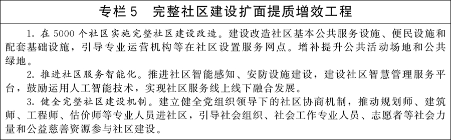 亚洲精品国产嫩草在线观看东京热