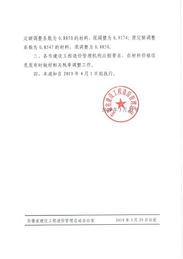 亚洲精品国产嫩草在线观看东京热